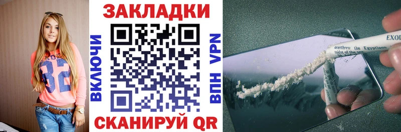 Купить наркотики Севск Alpha-PVP  АМФ  Канабис  МЕТАМФЕТАМИН  ГАШ  Псилоцибиновые грибы 