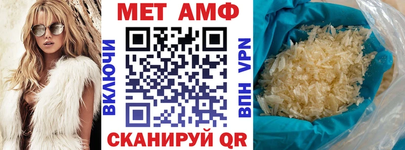АМФЕТАМИН 98%  продажа наркотиков  Севск 
