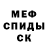 ГАШ 40% ТГК Mac Richardson