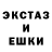 МЕФ кристаллы Ania Zabolotskaia