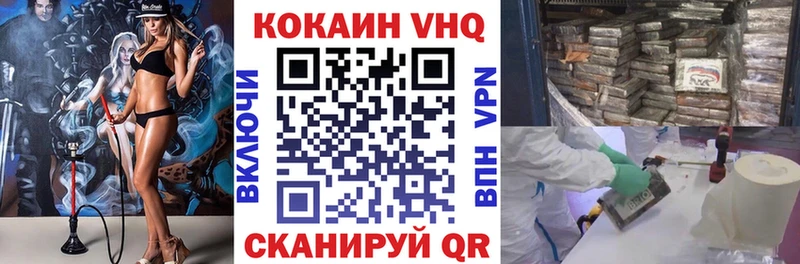 Cocaine Эквадор Севск