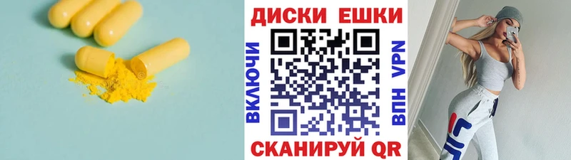 Экстази Cube  где купить наркоту  Севск 