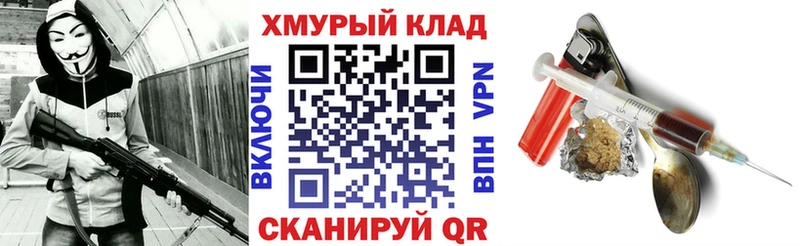 Героин гречка  где найти   МЕГА ССЫЛКА  Севск 