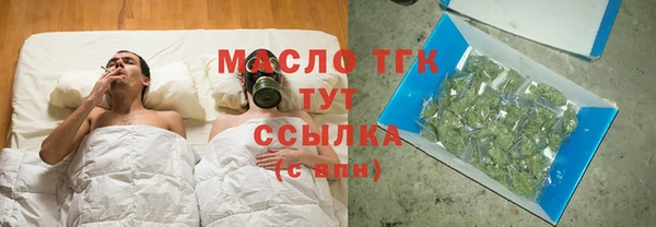 гашик Бугульма