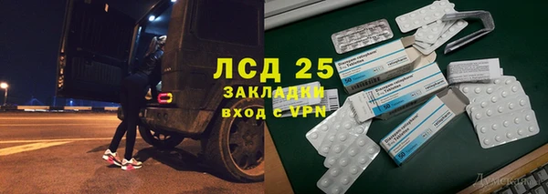 мдпв Бронницы