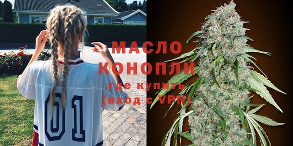 MDMA Premium VHQ Волосово