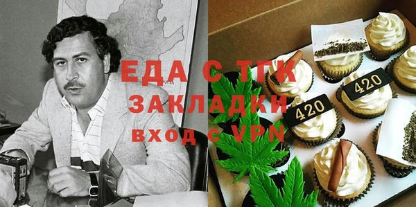 гидропоника Бородино