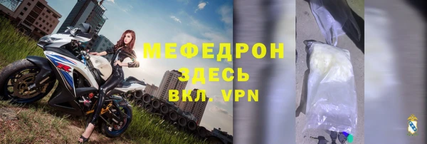 СК Богородск