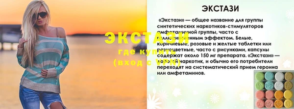 Альфа ПВП Тобольск