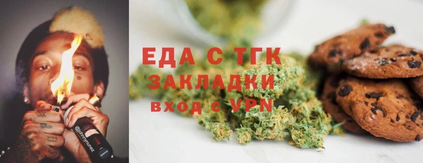 мдпв Бронницы