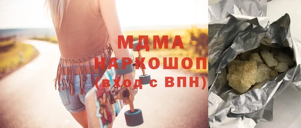 MESCALINE Тихорецк
