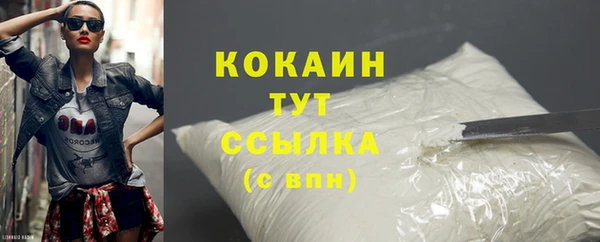 mdma Волоколамск