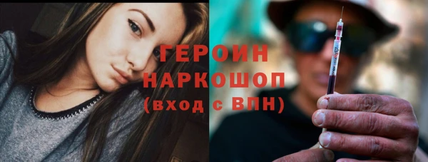 MDMA Premium VHQ Волосово