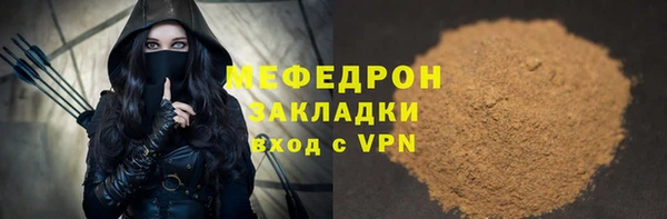 COCAINE Володарск