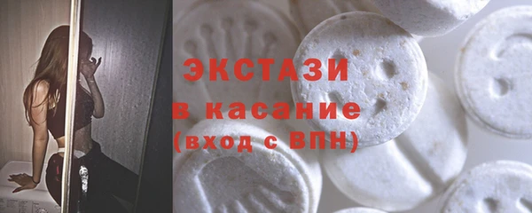COCAINE Володарск