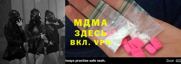 MDMA Premium VHQ Волосово