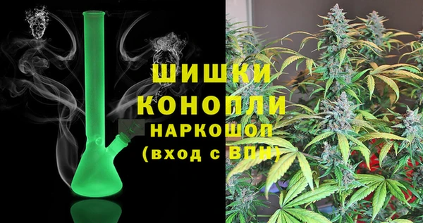 гашик Бугульма
