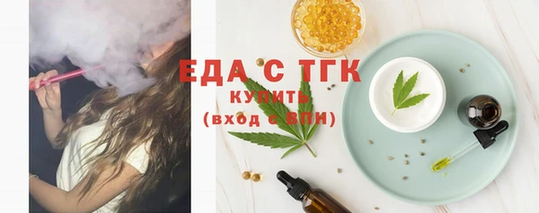mdma Волоколамск