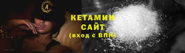 MESCALINE Тихорецк