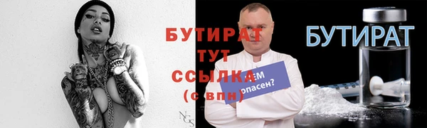 COCAINE Володарск