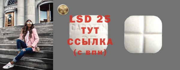 гашик Бугульма