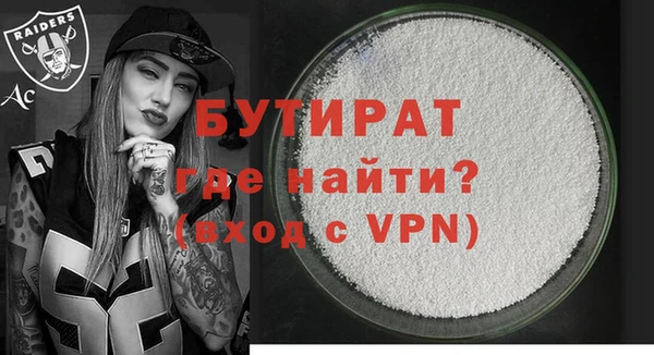 гашик Бугульма