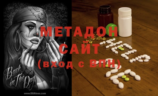 мдпв Бронницы