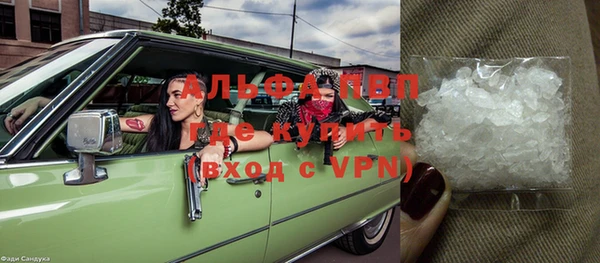 гашик Бугульма