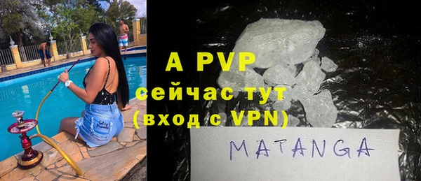 MDMA Premium VHQ Волосово
