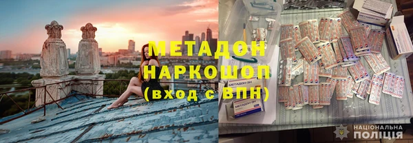 mdma Волоколамск