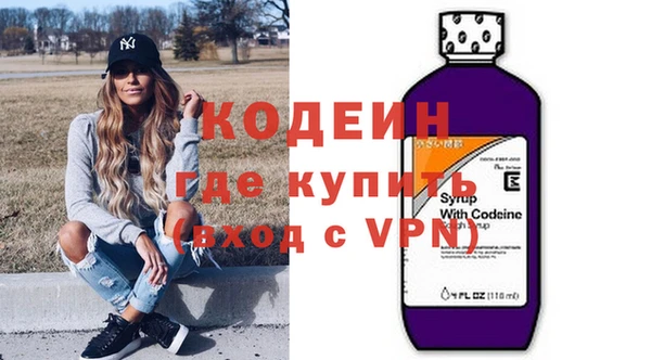 mdma Волоколамск