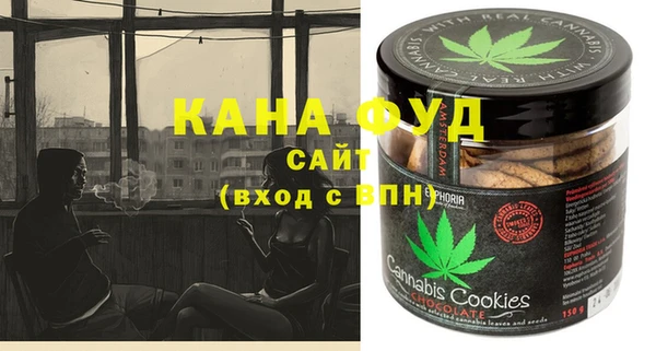 гидропоника Бородино