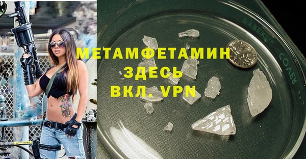 MDMA Premium VHQ Волосово