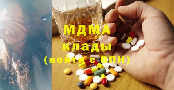 COCAINE Володарск