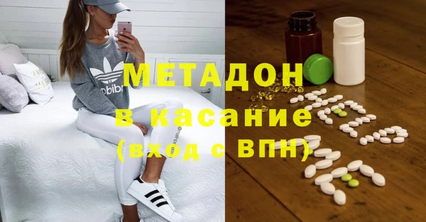 мефедрон VHQ Богородицк