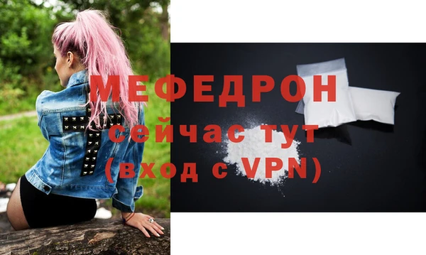 гашик Бугульма