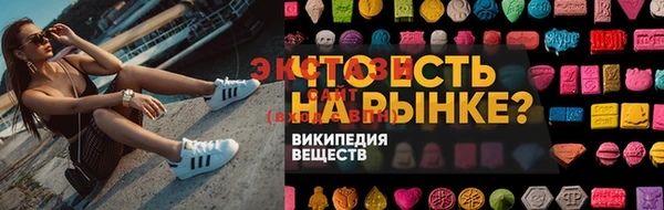 гашик Бугульма