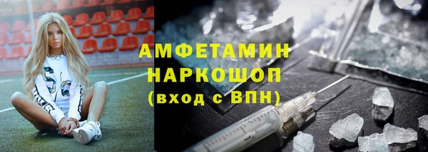гашик Бугульма