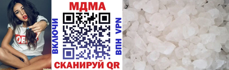 МДМА кристаллы  нарко площадка клад  Севск 