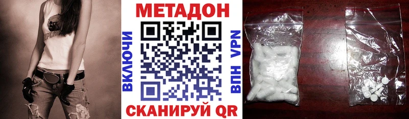 Метадон белоснежный закладки ссылка на мегу сайт Севск