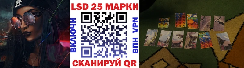 mega ТОР Севск Марки NBOMe 1,8мг