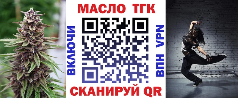 OMG рабочий сайт  Севск  даркнет официальный сайт  Дистиллят ТГК THC oil 