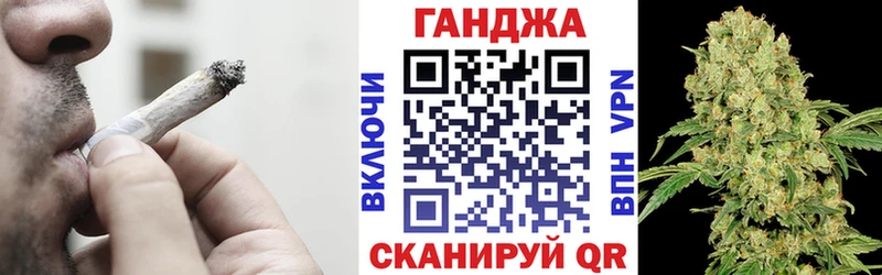 Бошки Шишки OG Kush  Севск 
